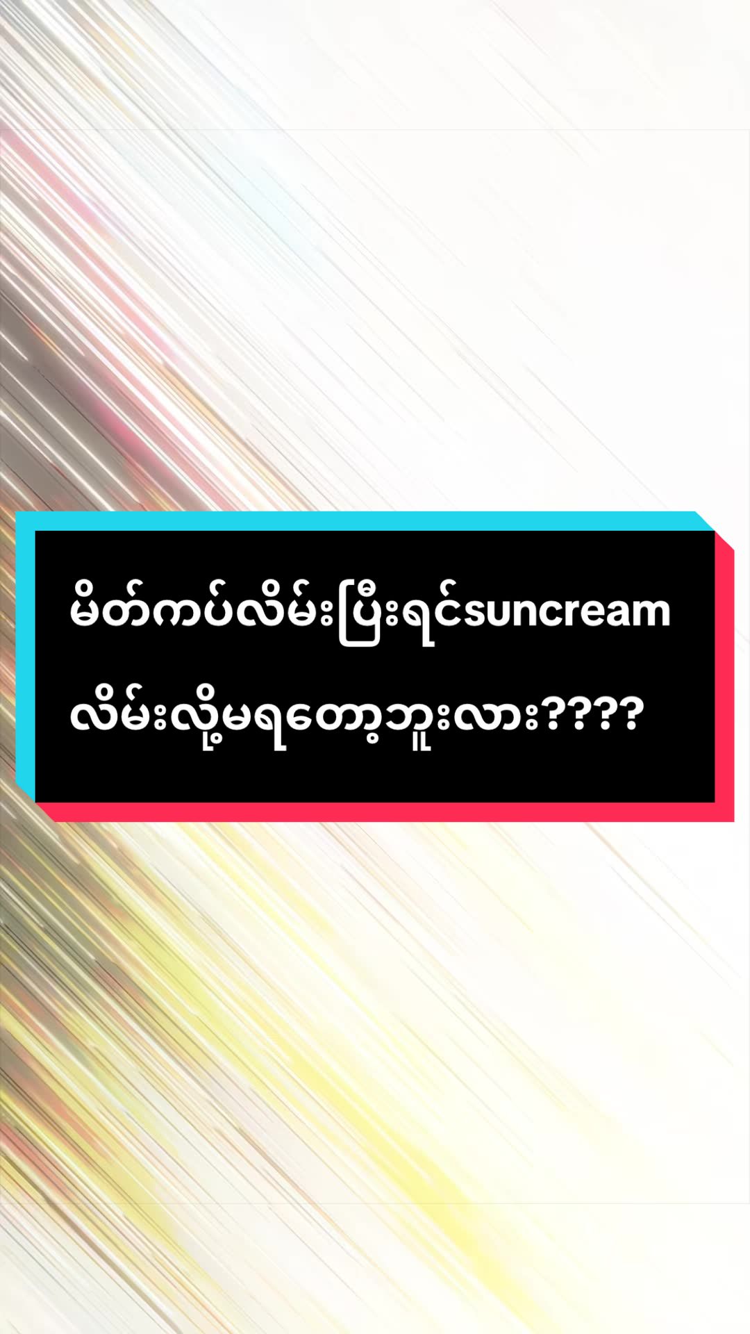 @NZNSTORE(Myitkyina)