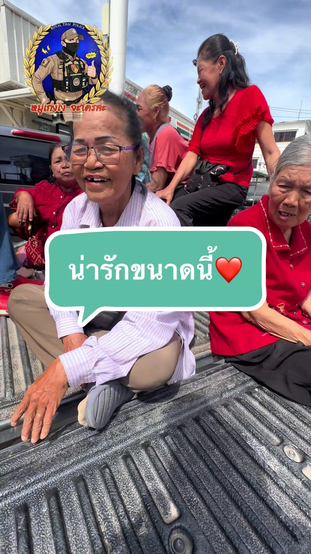 @หมู่เก่งไงจะใครล่ะ👮🏻♀️