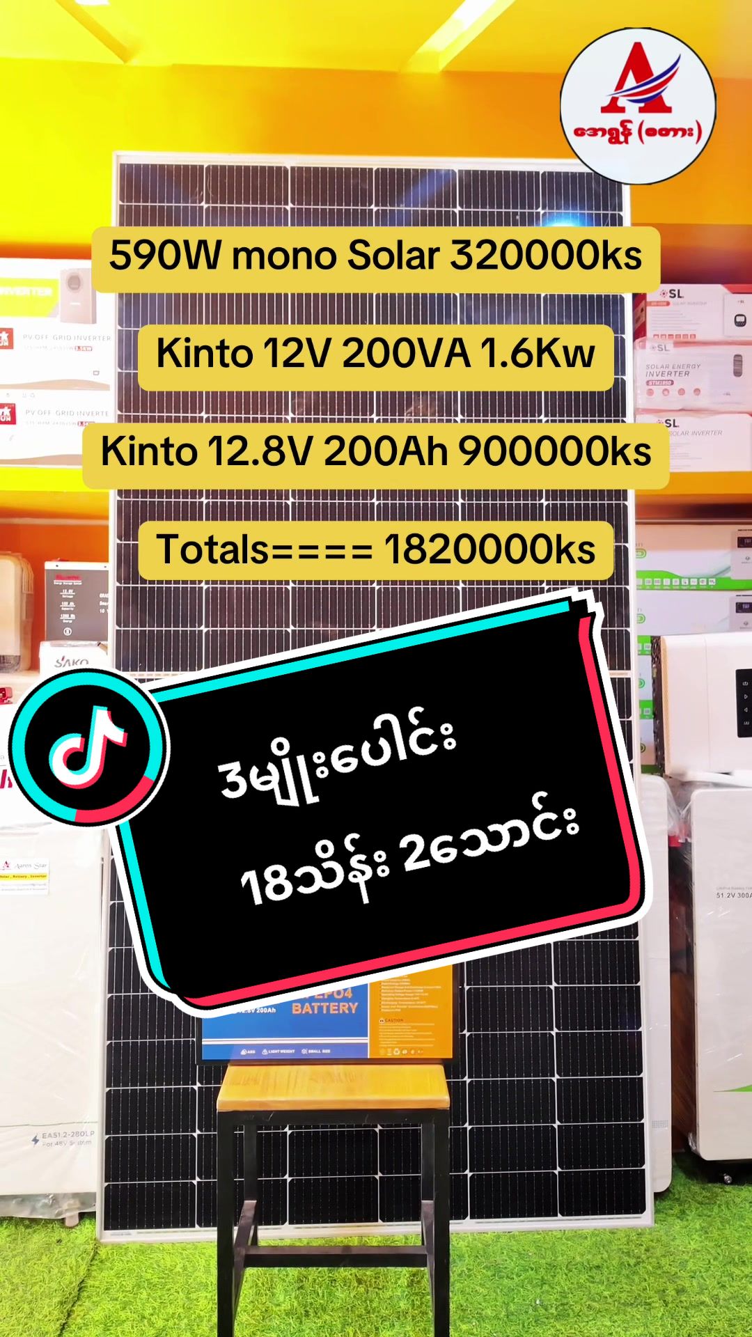 @Aaron Star Solar Channel 2