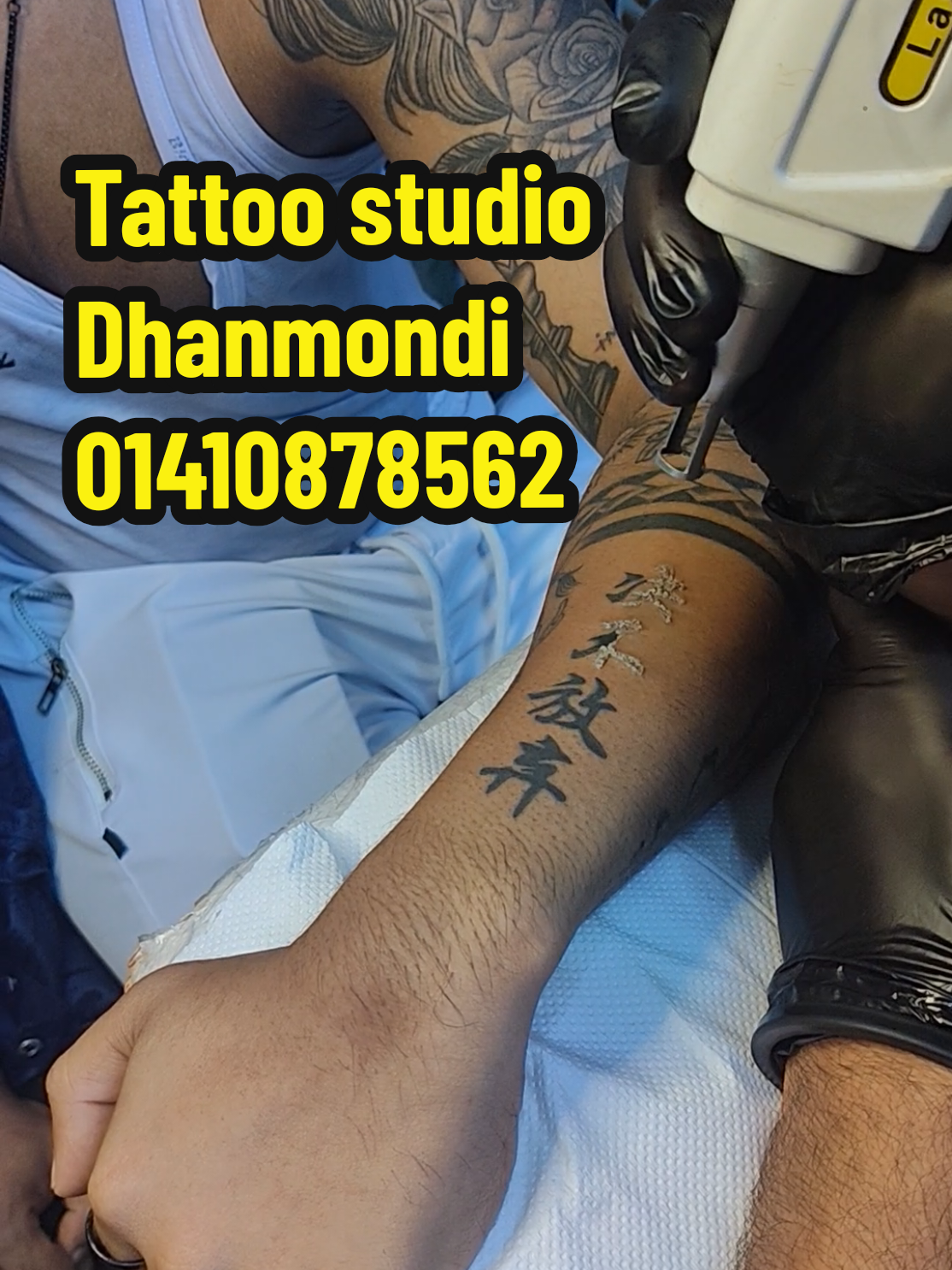 @đŠī¸TATTOO STUDIO DHANMONDI đĻŠ