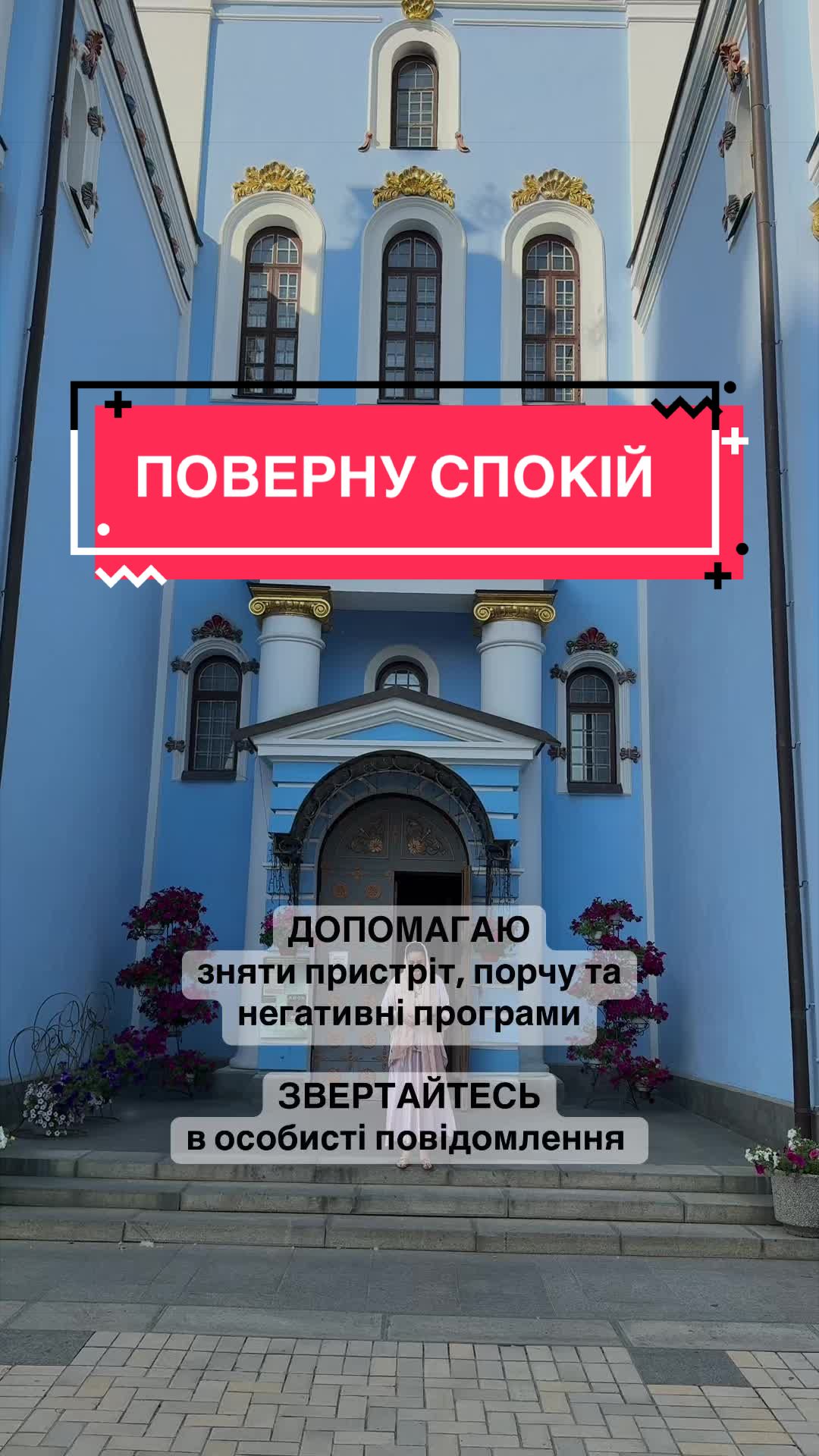 @Пані Іванна допоможе!