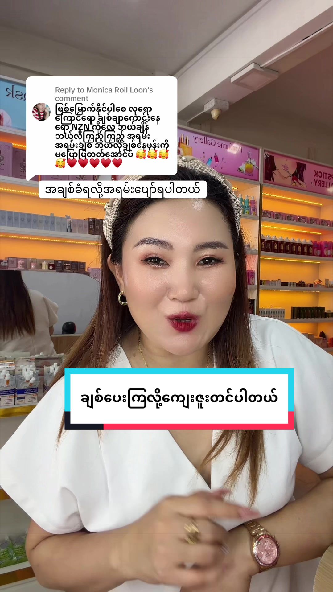 @Beauty by NZN CEO💄