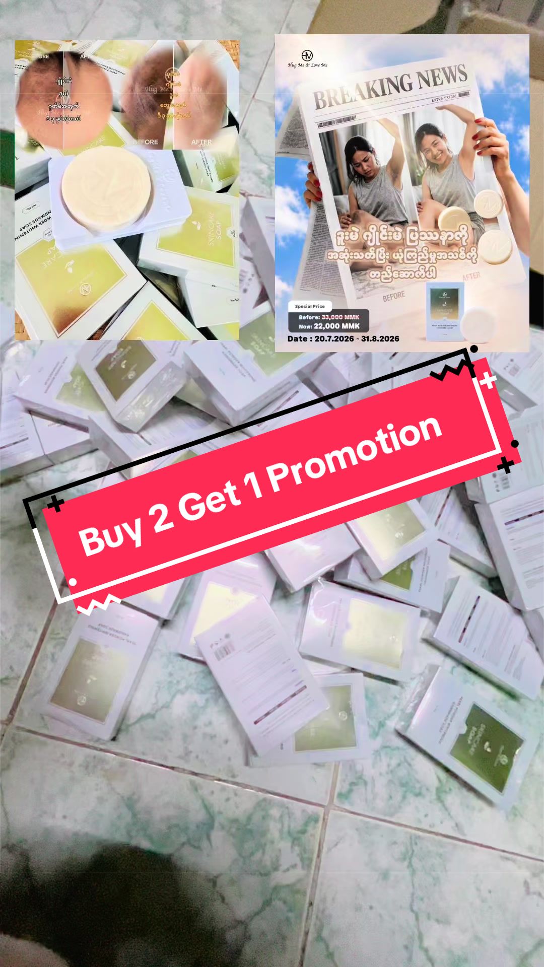 @Phyo - Skincare & Beauty Diary