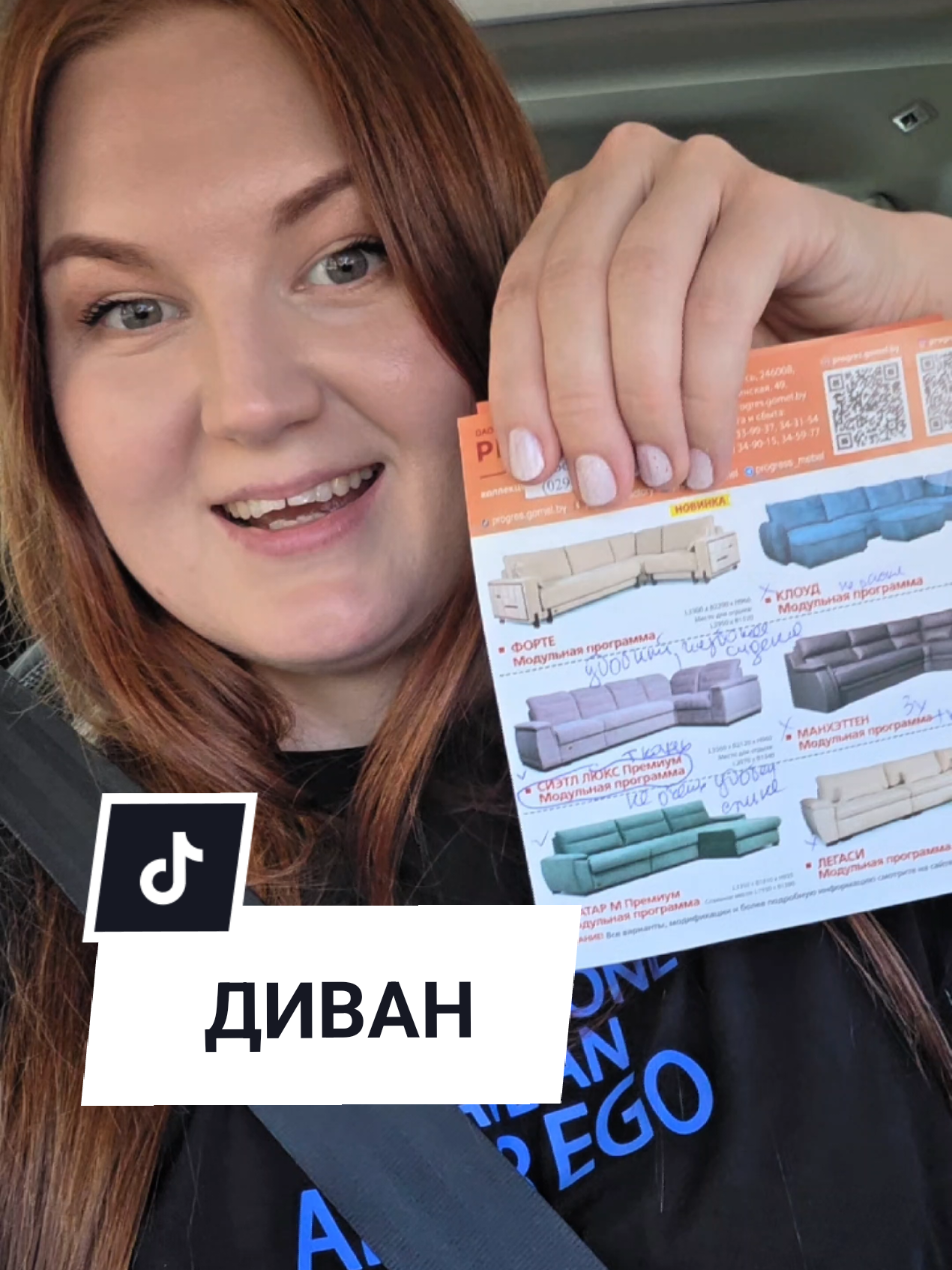 @Аня Бобруйск