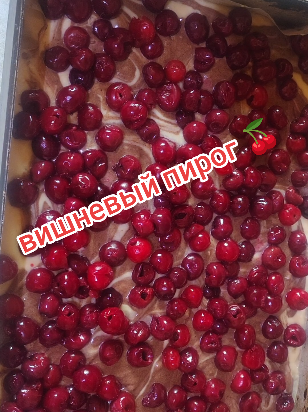 @Иретти