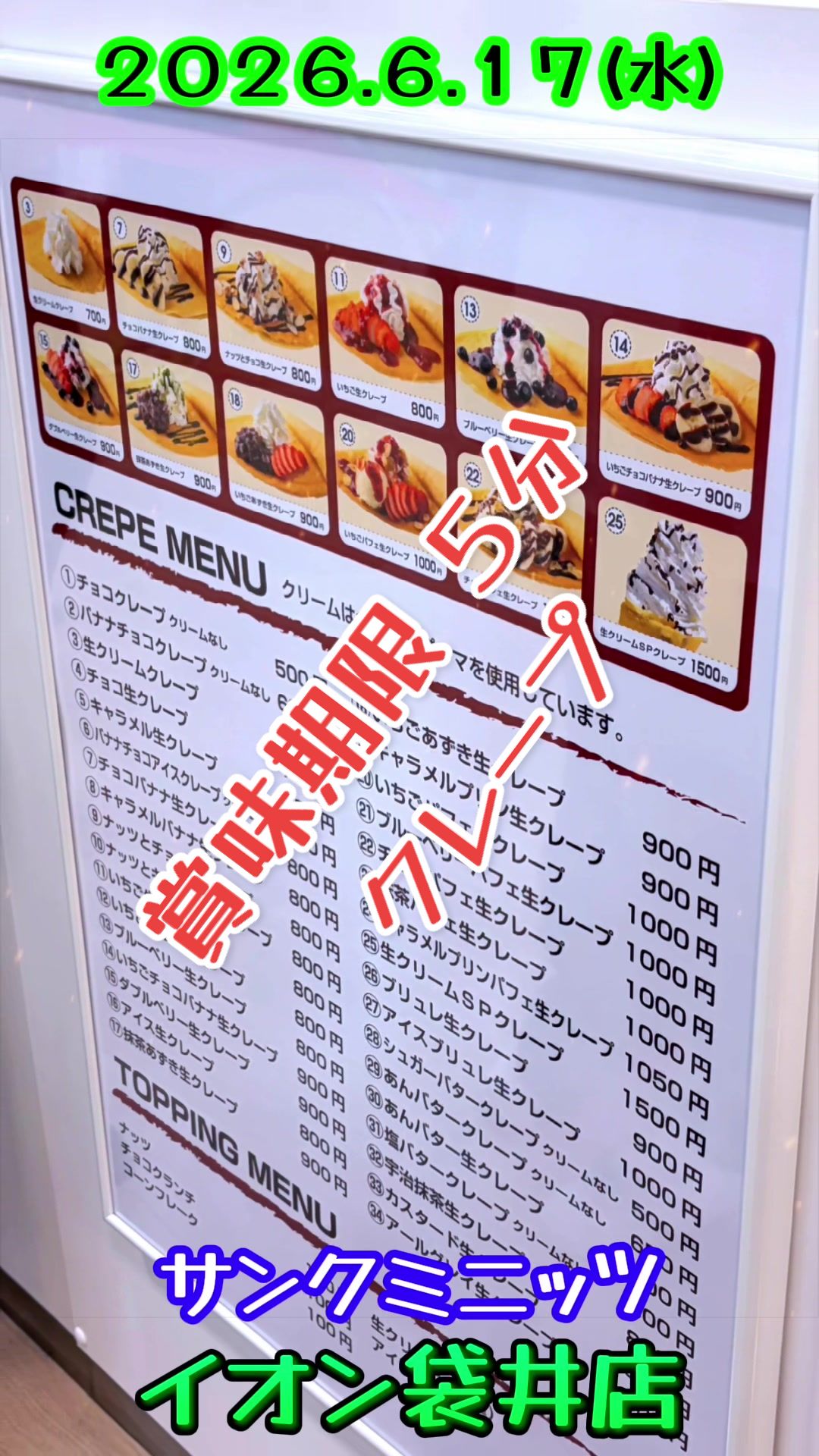 @翔