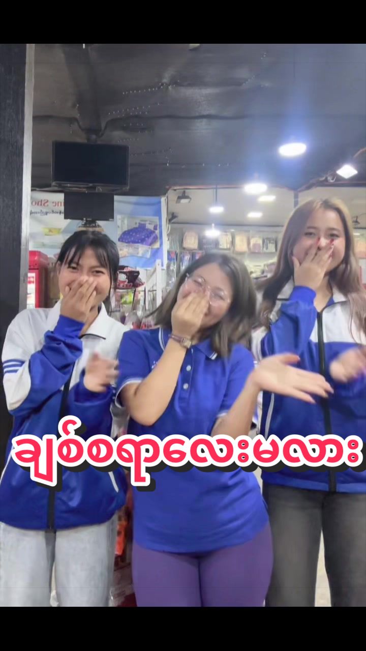 @Nang Than Than Oo