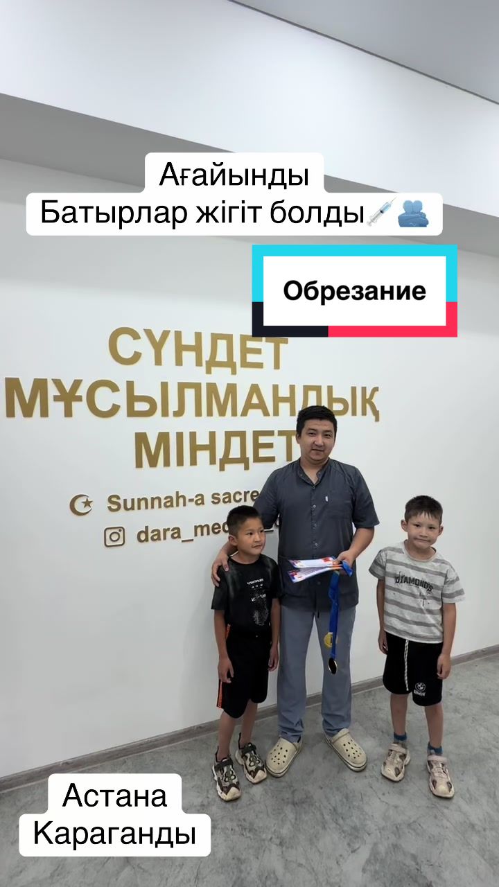 @8/707/280/61/77/ХИРУРГ