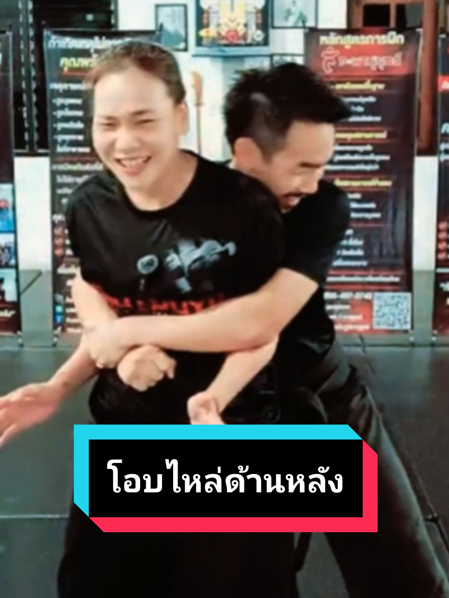@ครูเป๋ง ภูมิพาหุยุทธ์