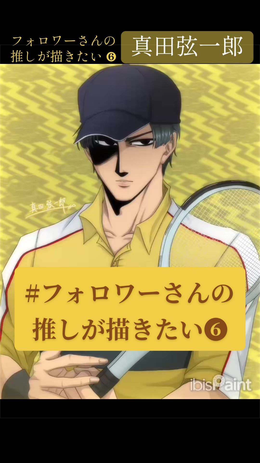 @千夢 (せんむ)🎾👑