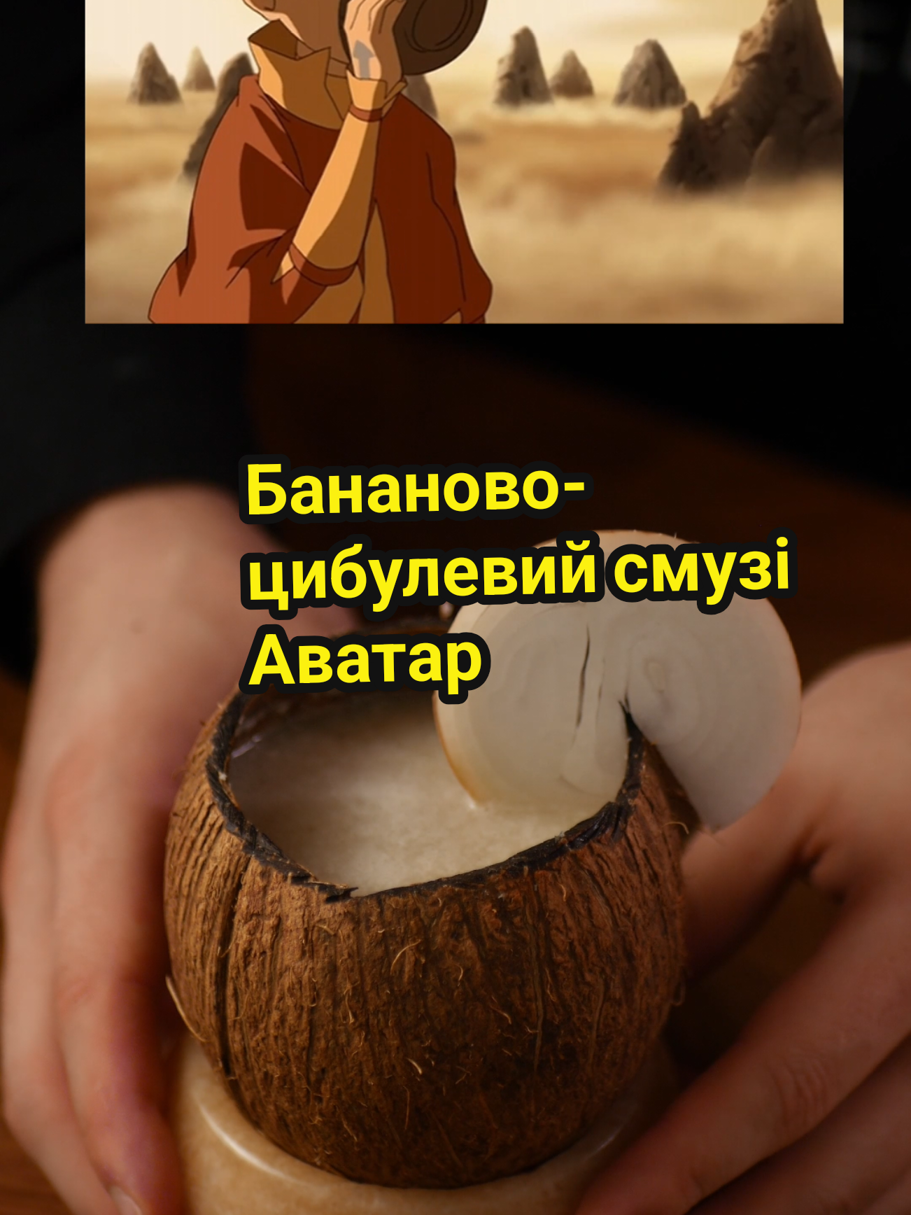 @Кулінарний Задрот