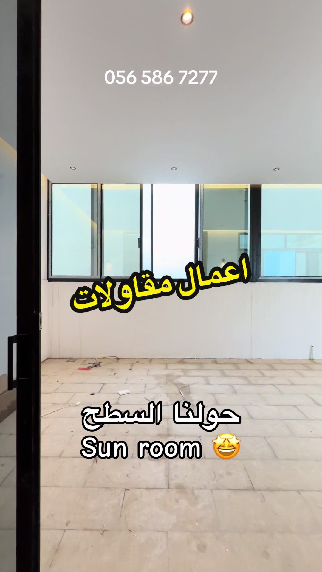 @أبعاد للديكور | تصميم وتنفيذ