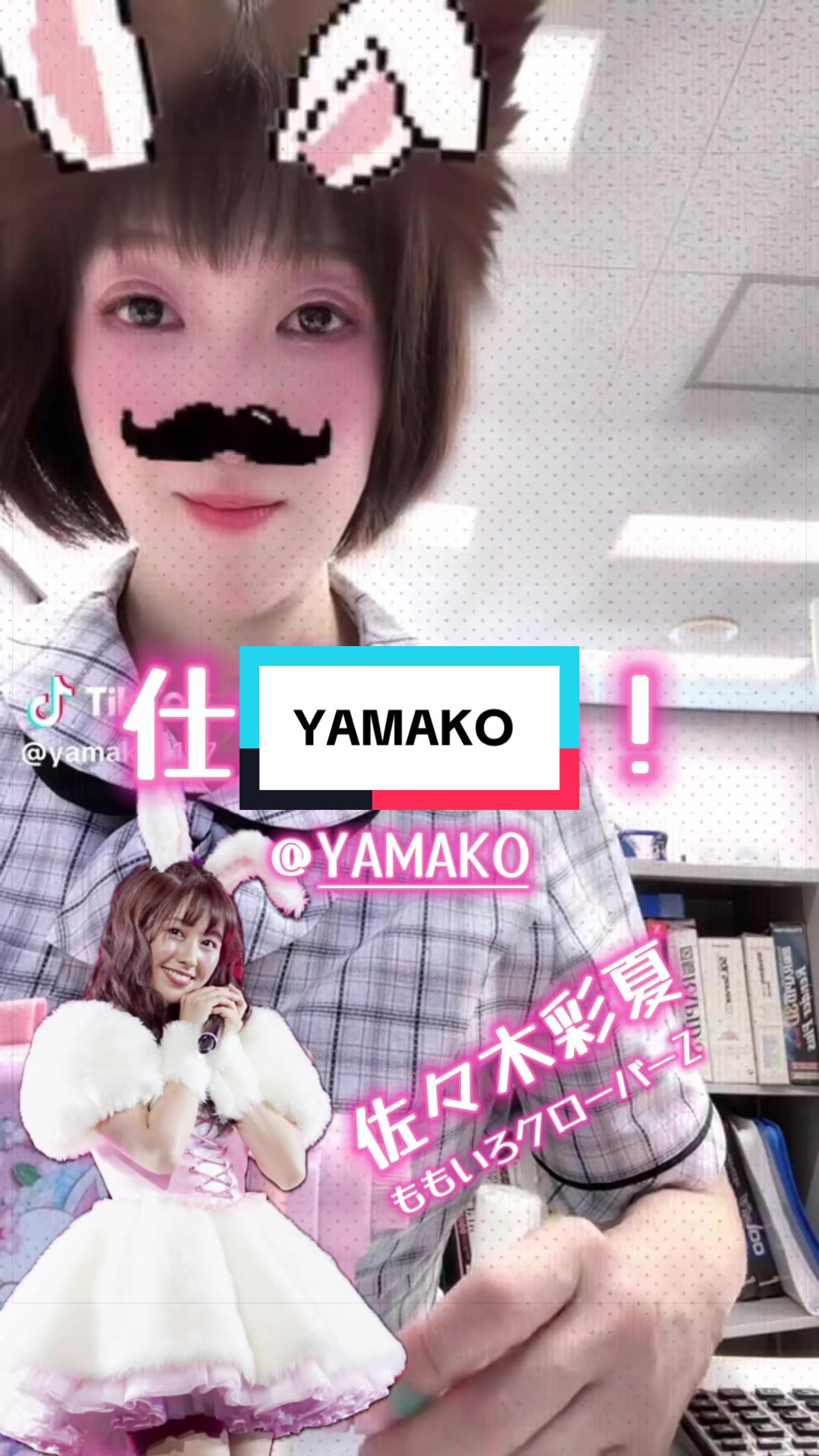 @YA-MAN_0810
