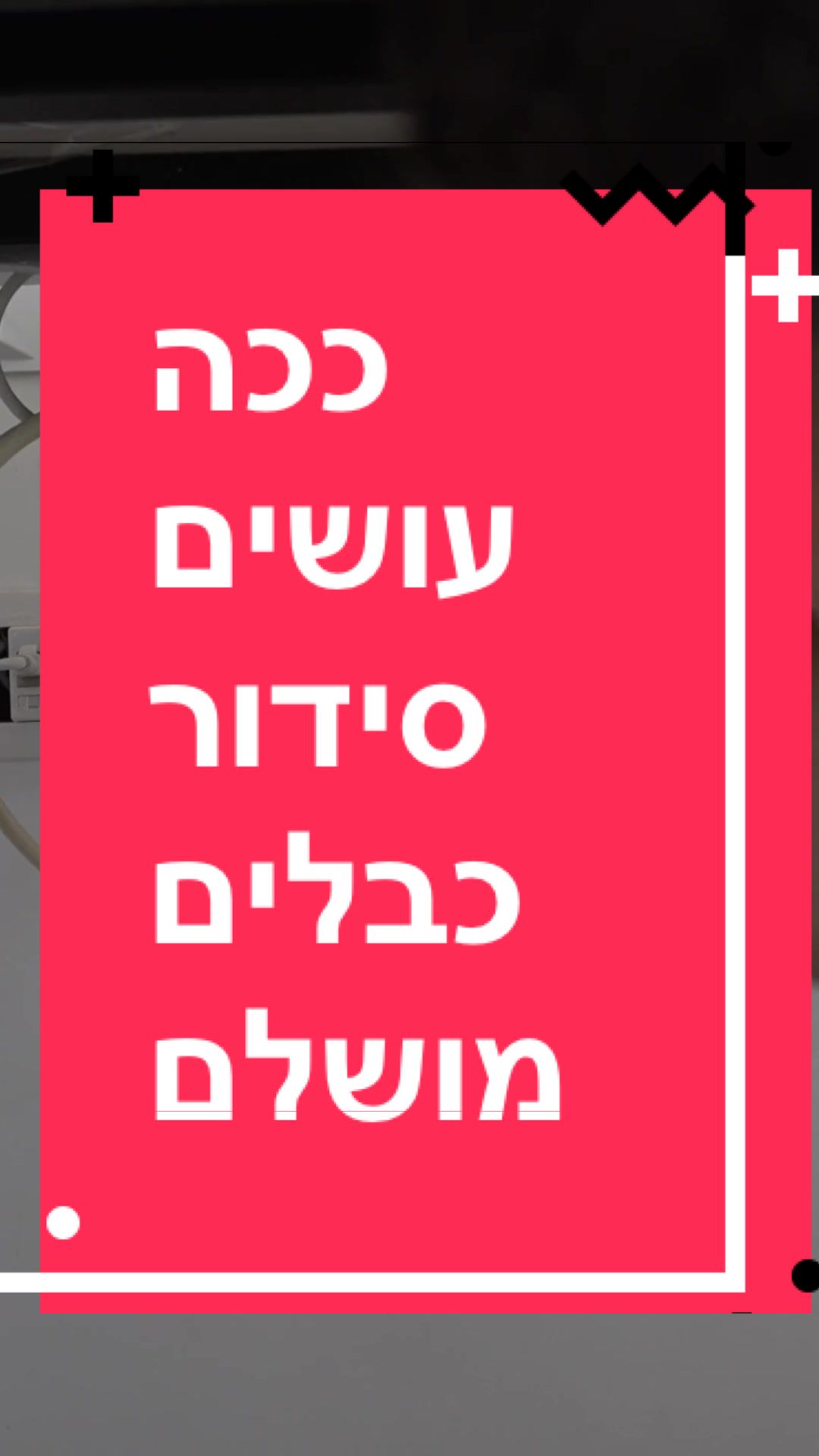 @BenKeePcs | בן קילשטיין