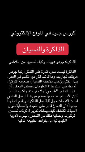 @محارب الظلام