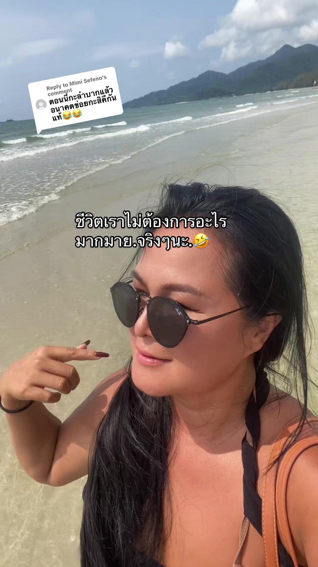 @จุรีอีหลีจ้า