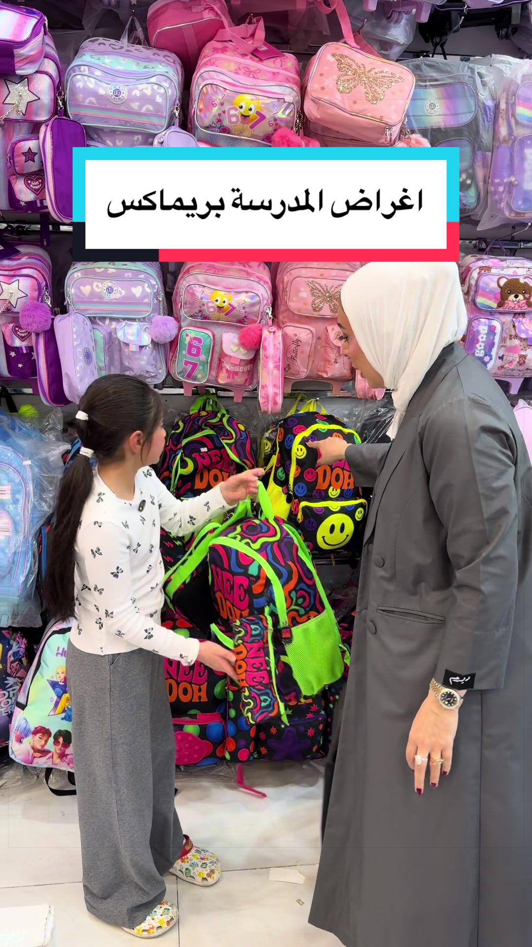 @عائلة عدنان