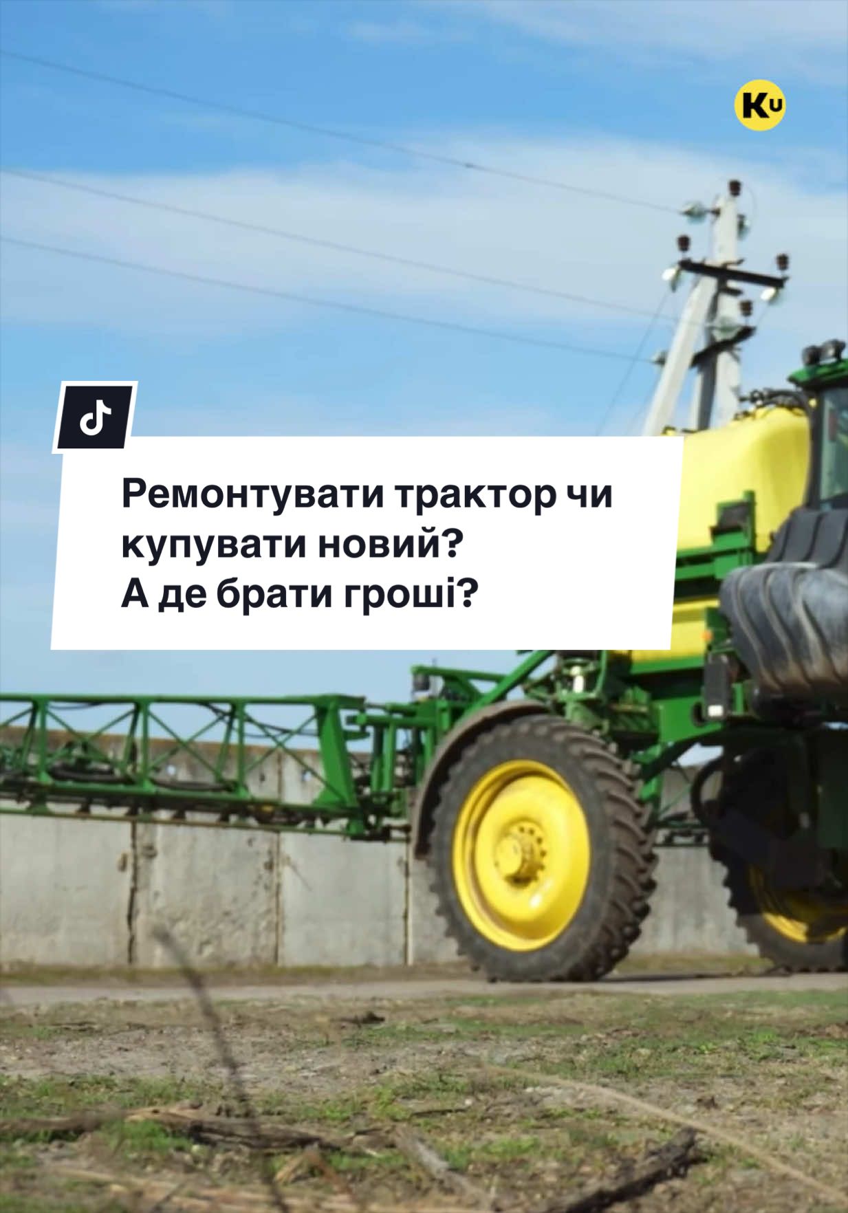@Ku 🟨🟩 Lati &ndash; Agro Ukraine