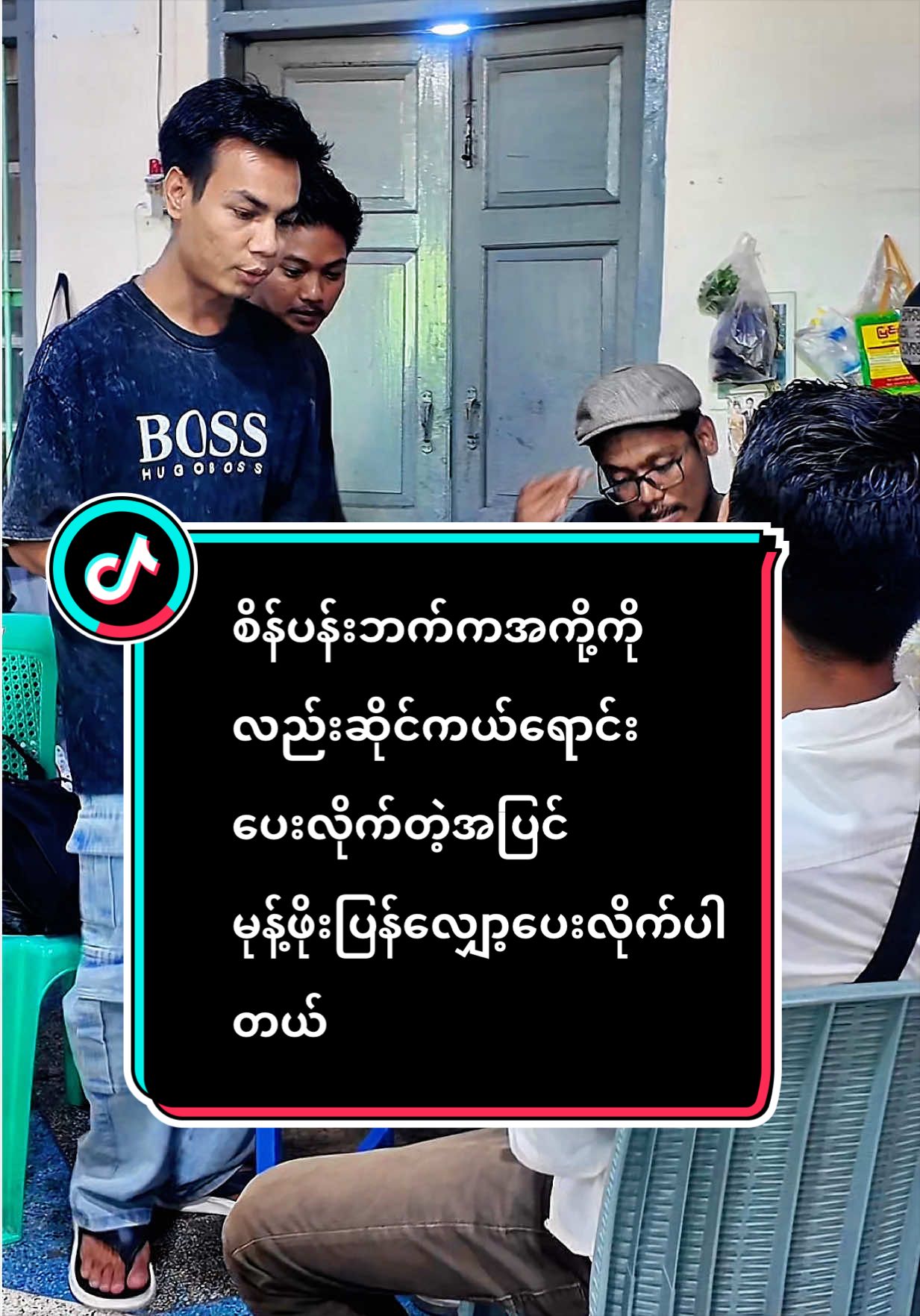 @မောင်စည်သူ