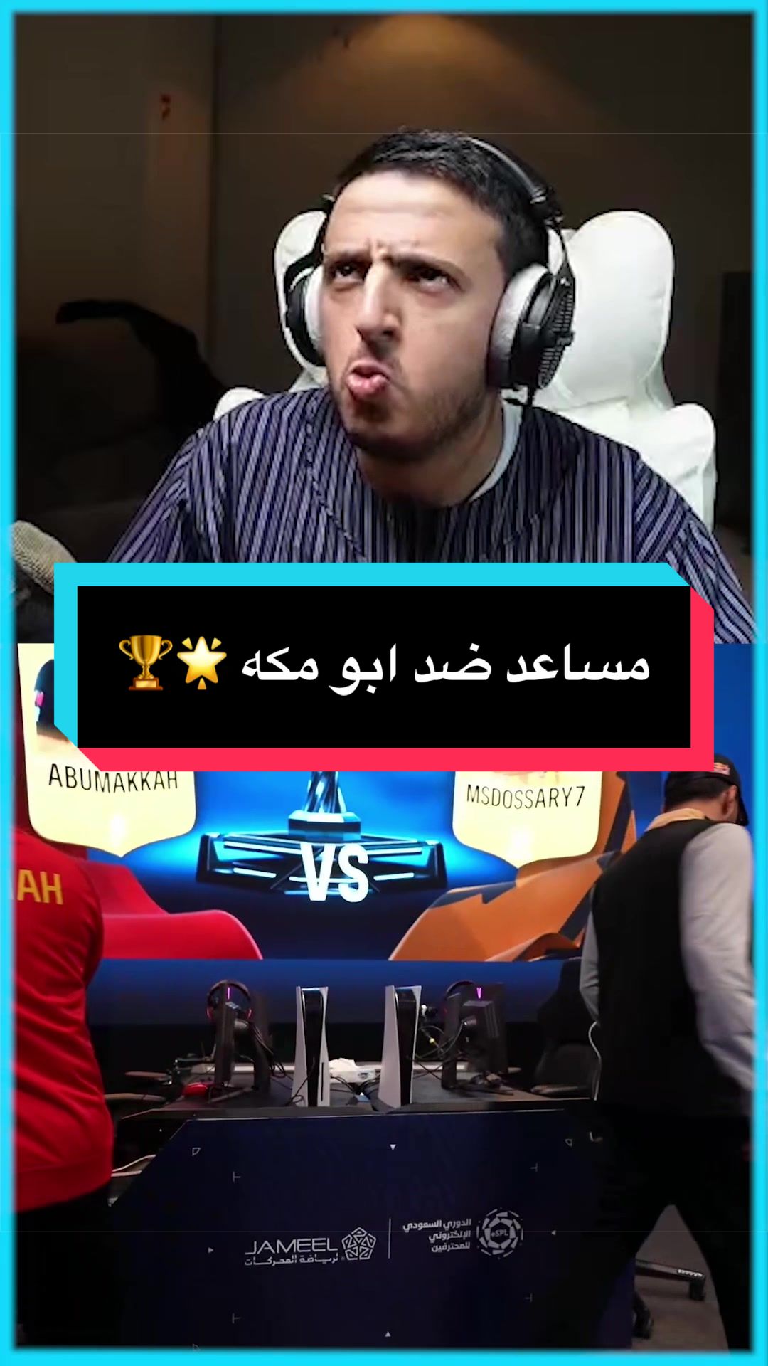 @W1llyv ويلي