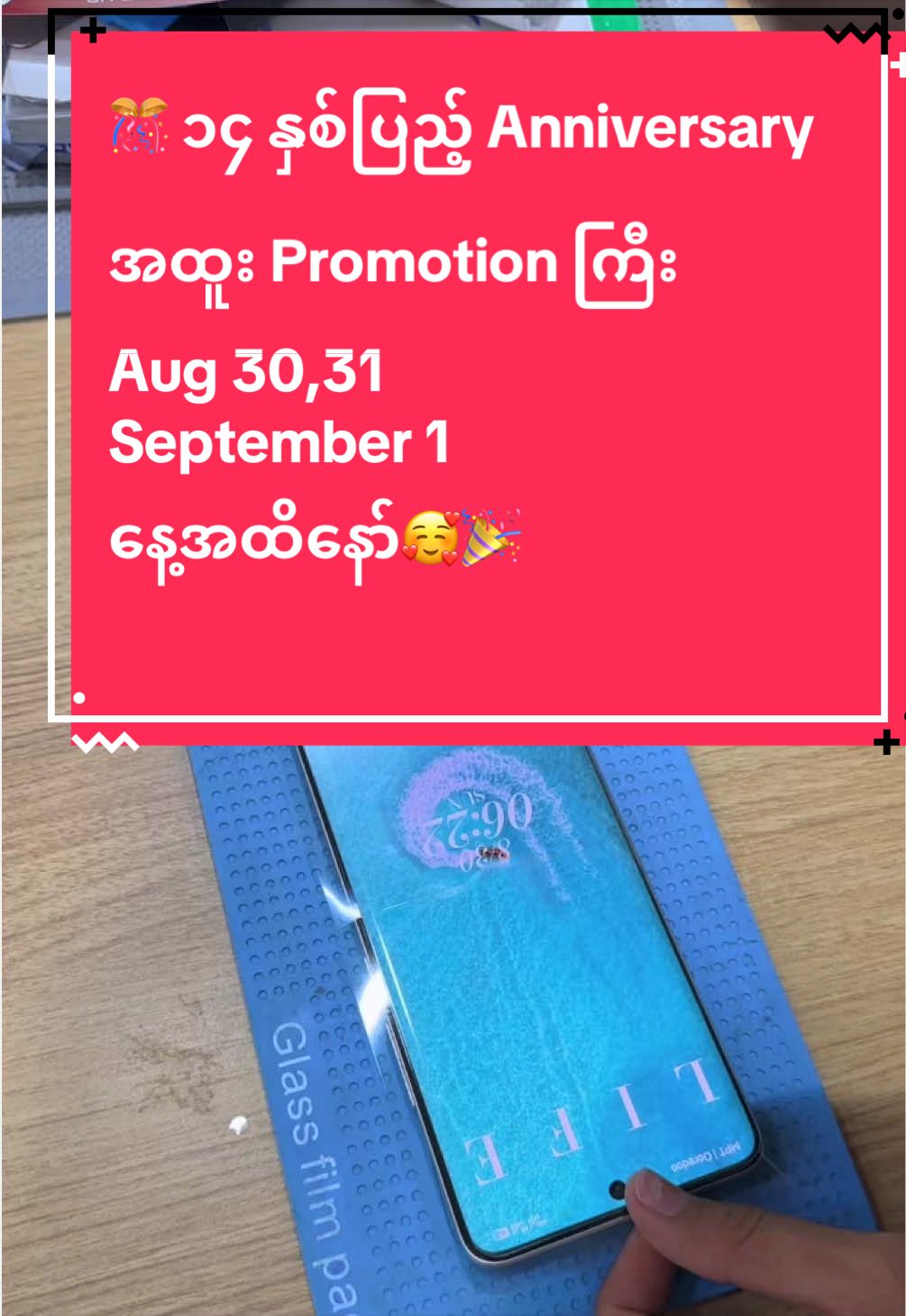 @MobistarMobile Shop(1),Shop(2)