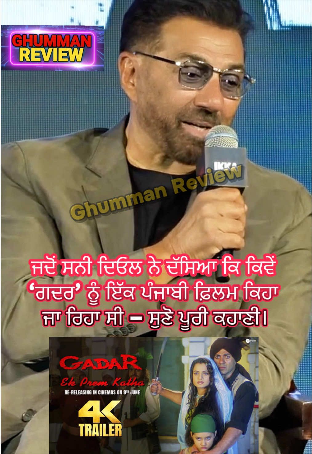 @GhummanReview