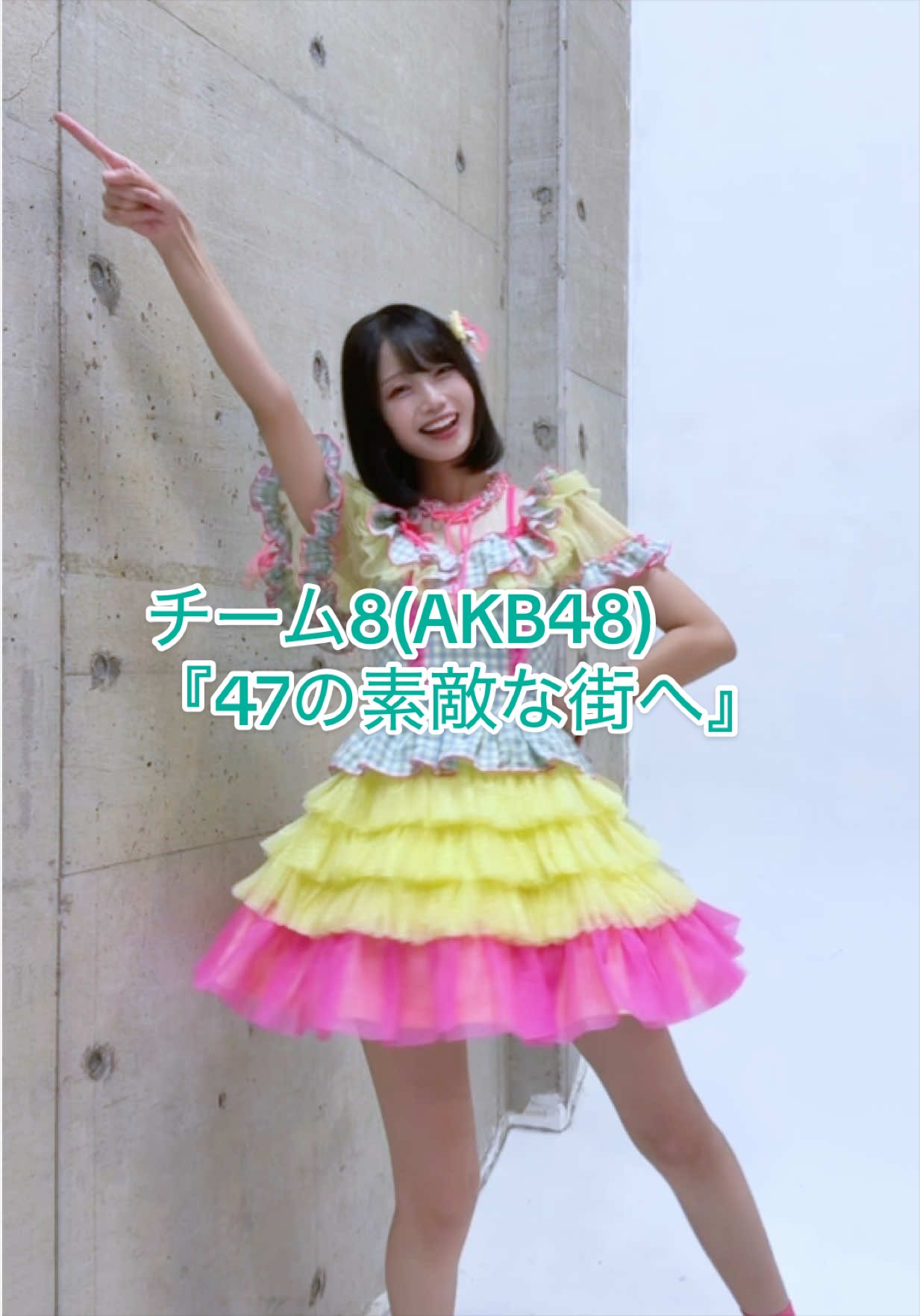@梁瀬鈴雅(HKT48)