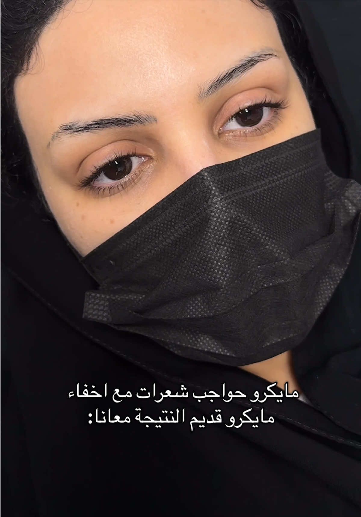 @صالون سڤن لاشز | 7Lashes