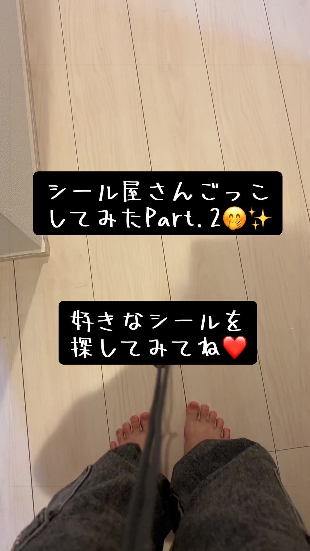 @ちえたん(母管理)