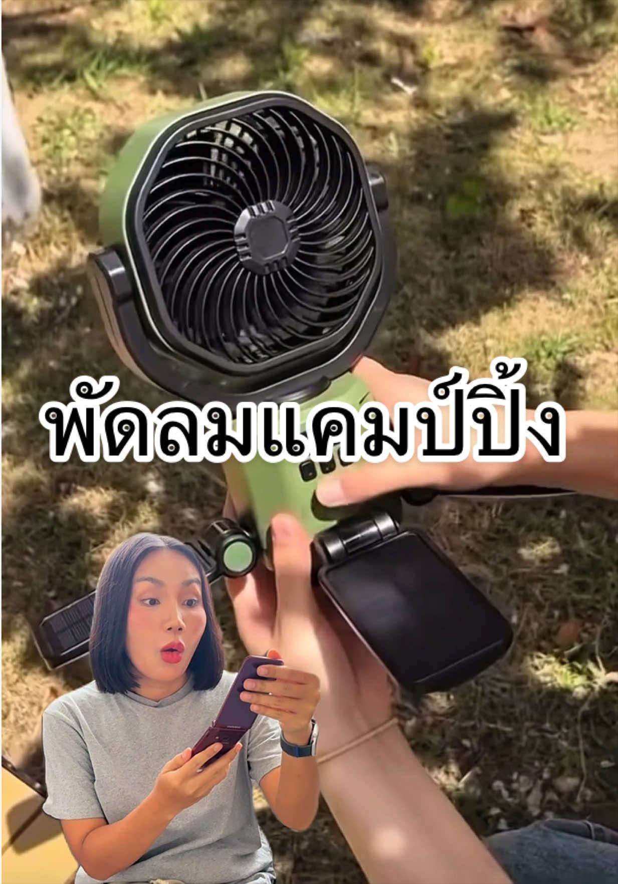 @ทิวลิป กัญญาภัค