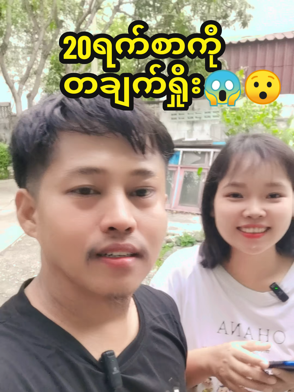 @Eh Khue Shee