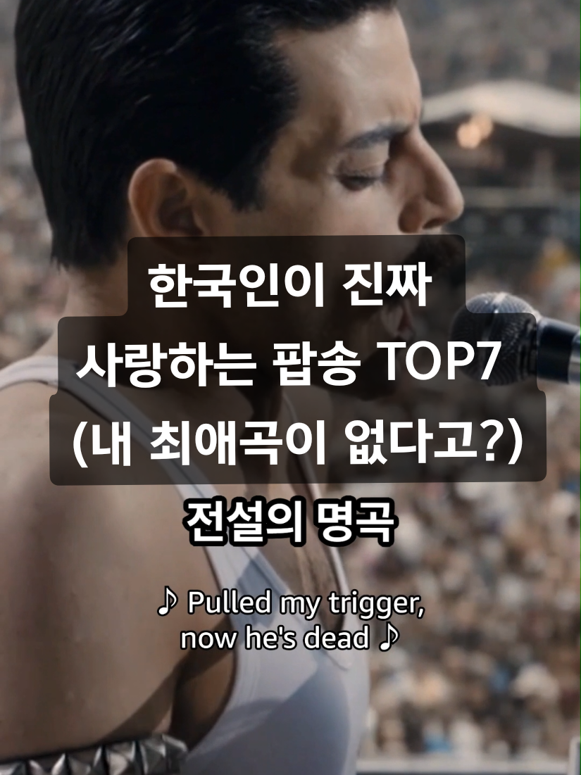 @틱톡맨