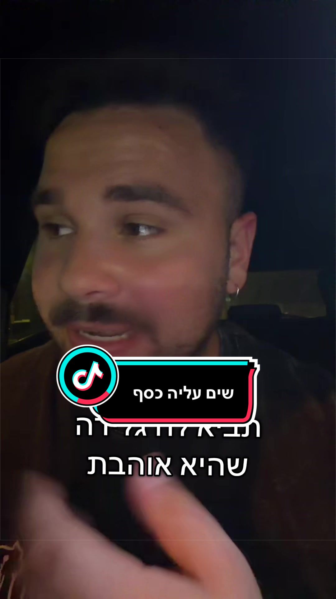 @Aviel Abutbul