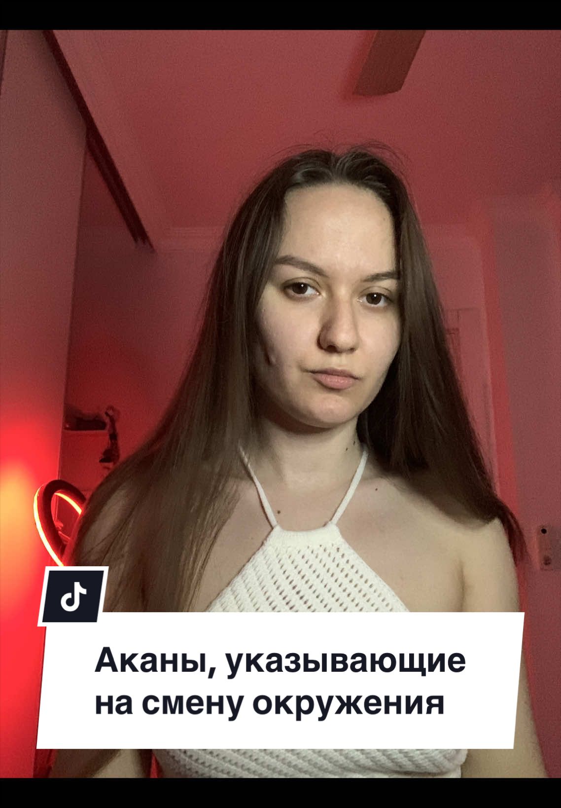 @Юлия Роднова