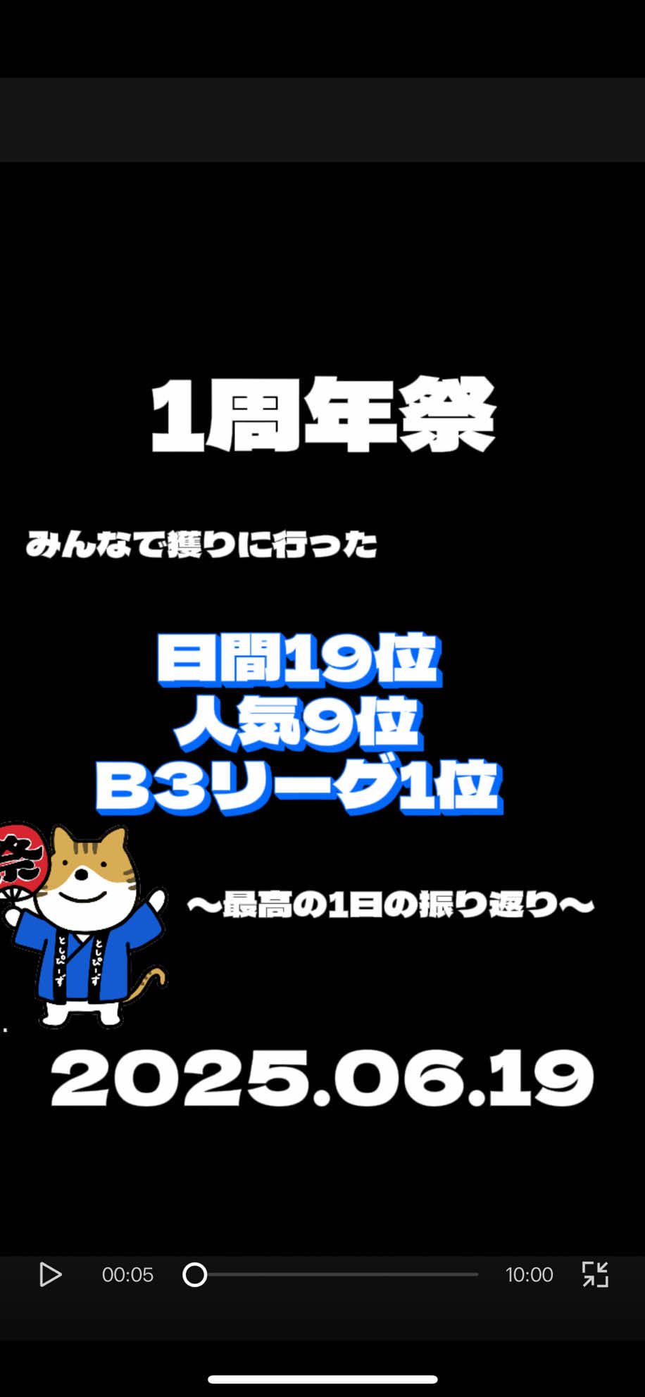 @としぴ