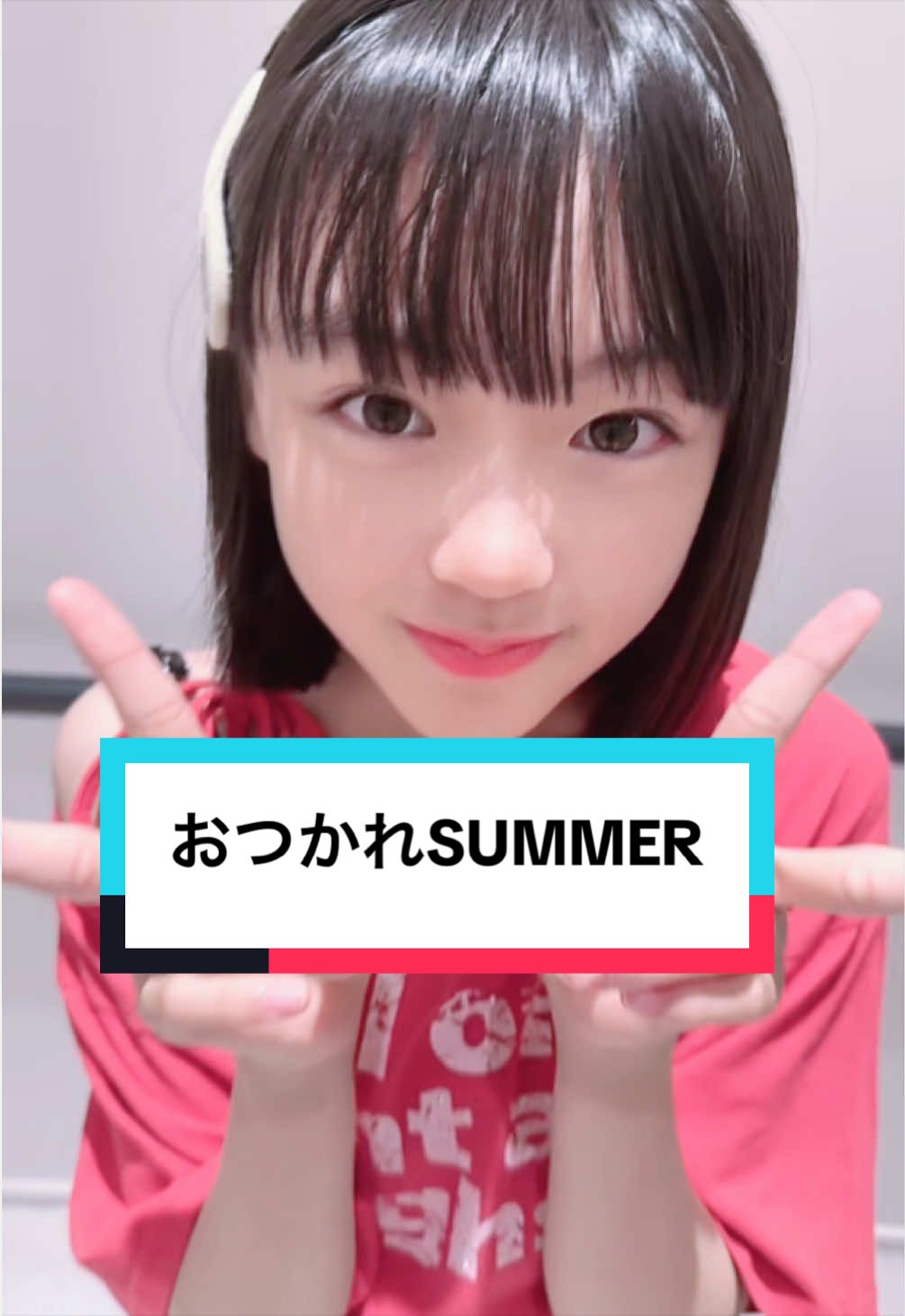 @♡あいり♡