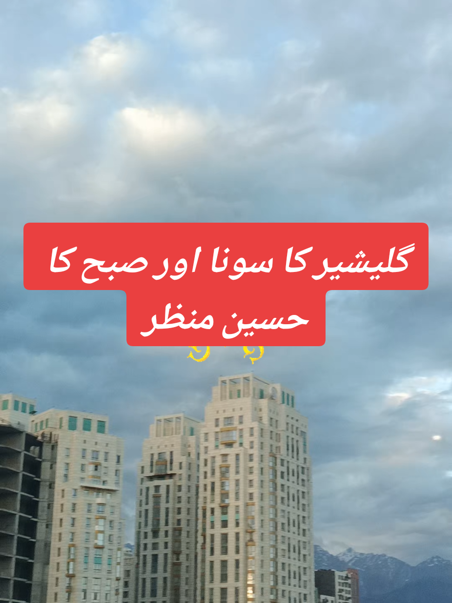 @🌟🇵🇰Gohar_e_Nayab🇵🇰🌟