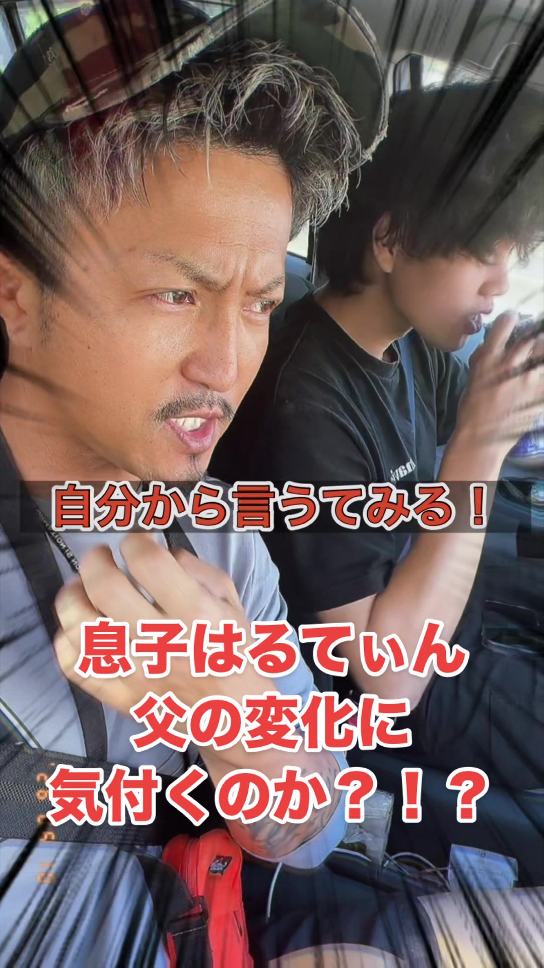 @SHO→PAPA 🥱🍔