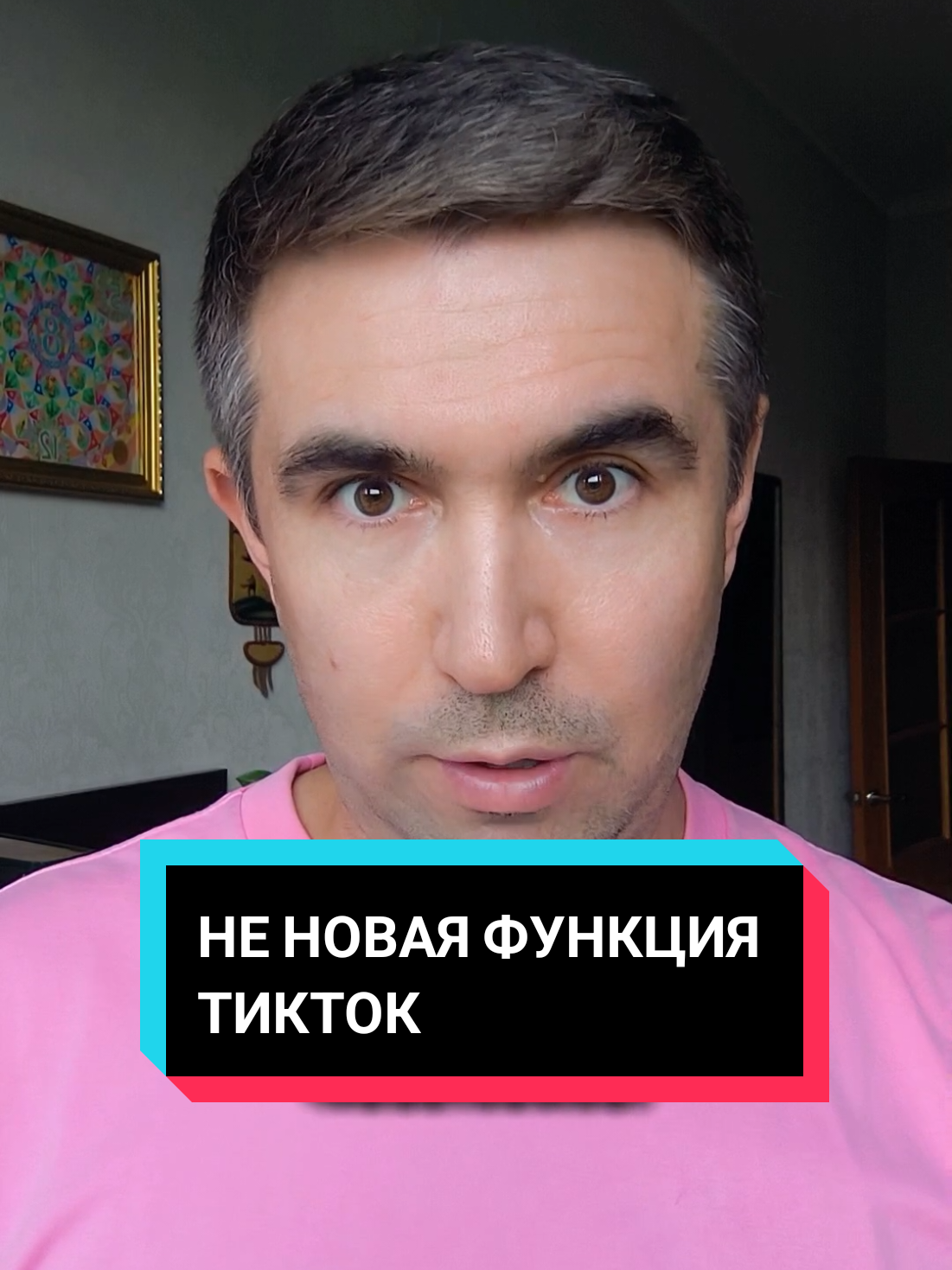 @Асет | Продвижение ТикТок