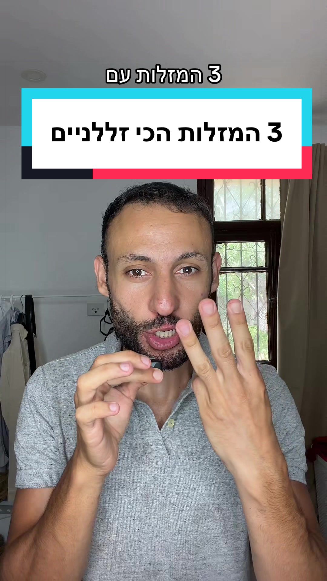 @עדן ספייסי 1 🌶️