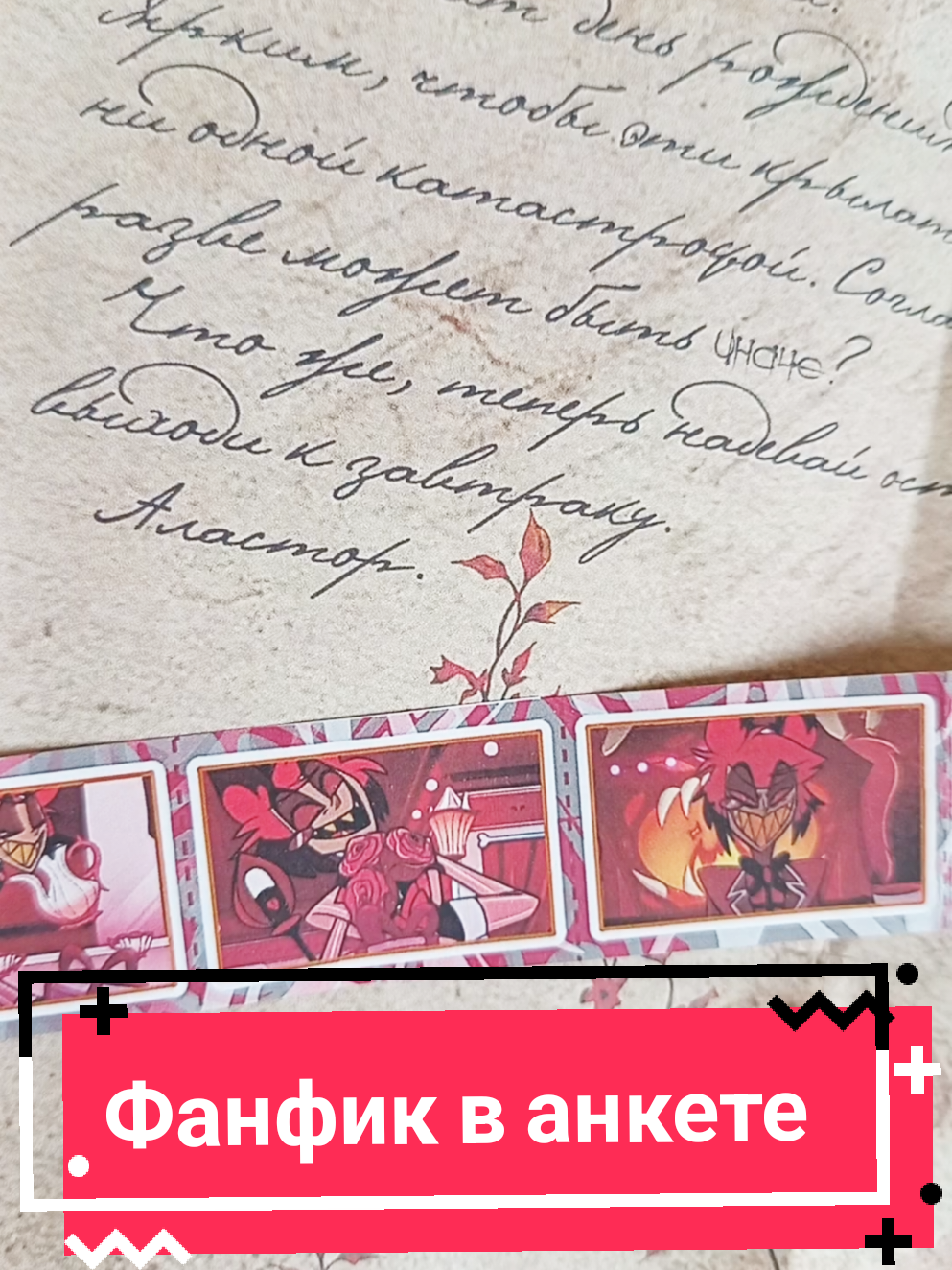 @Fandom_mail