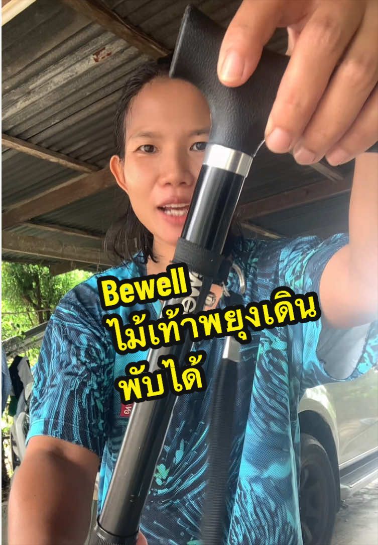 @แม่ปุ๊🦿มารีวิว
