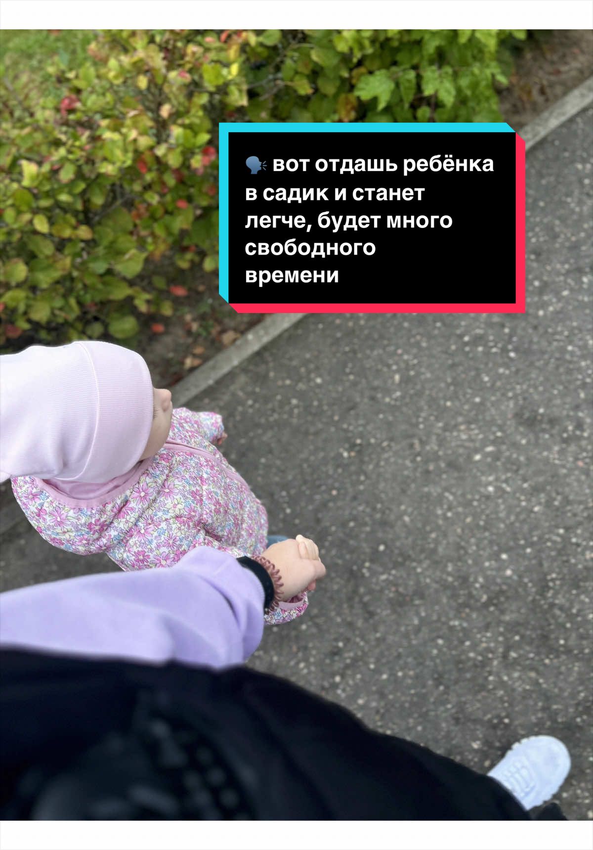 @Виктория