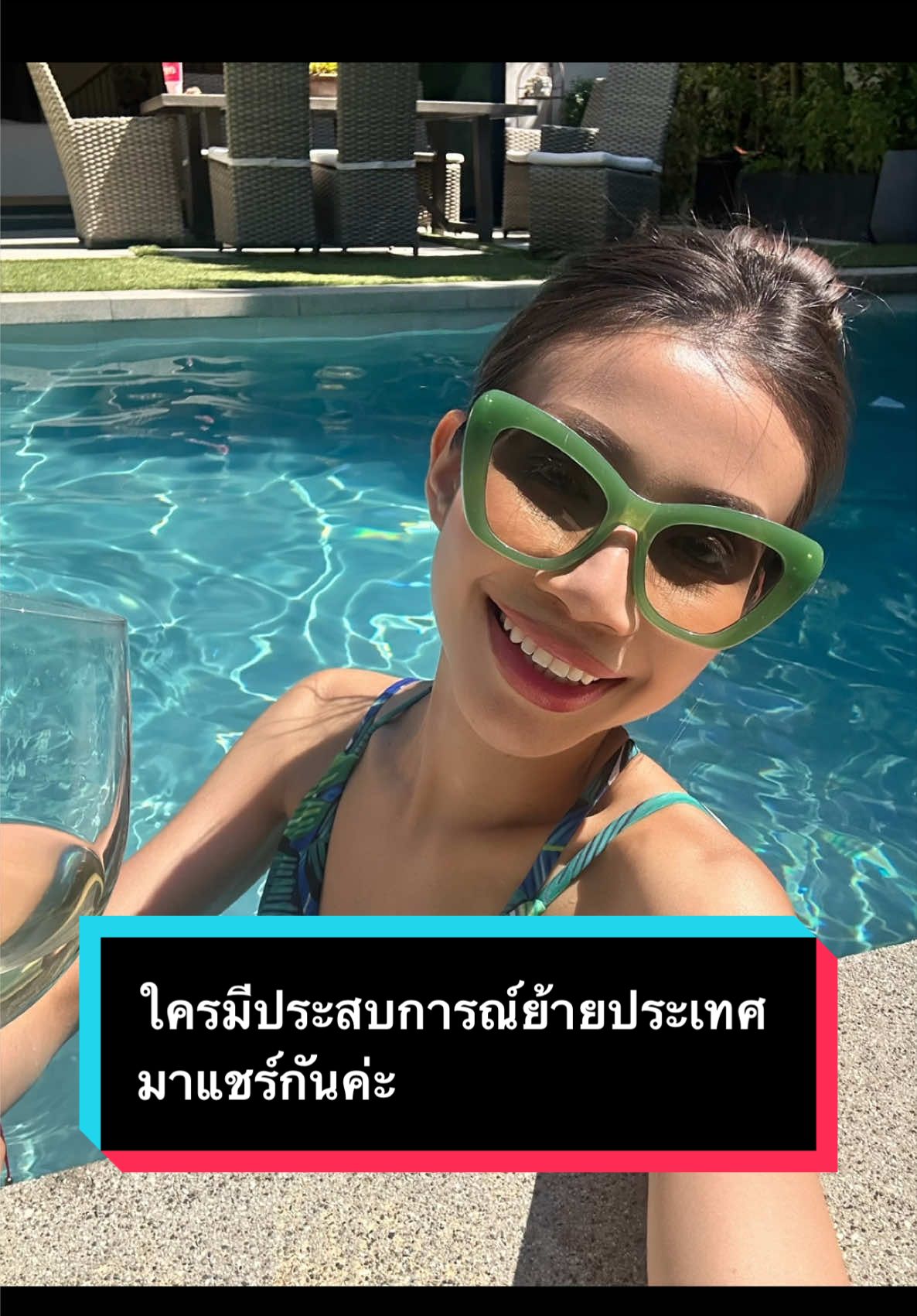 @มาดามวิคกี้