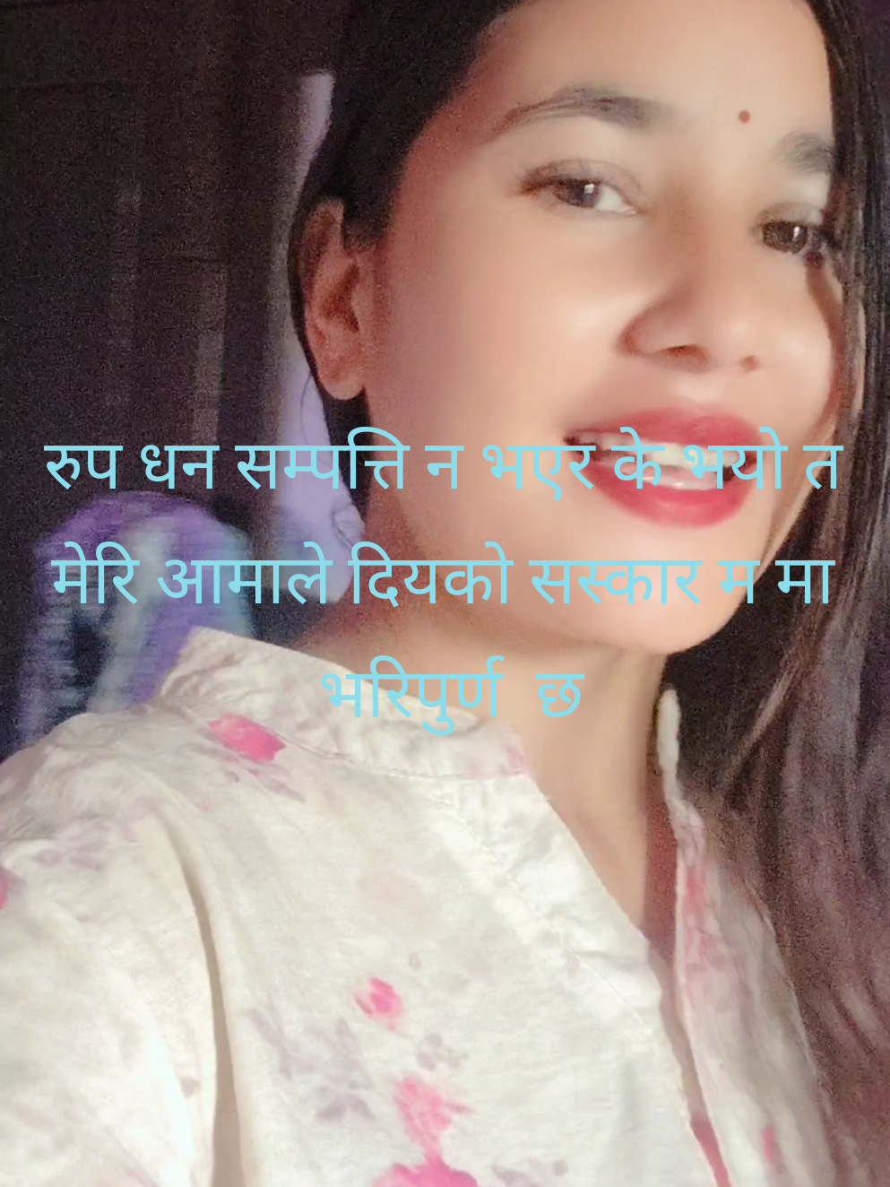 @Bindu🦚🦋🦋❣️