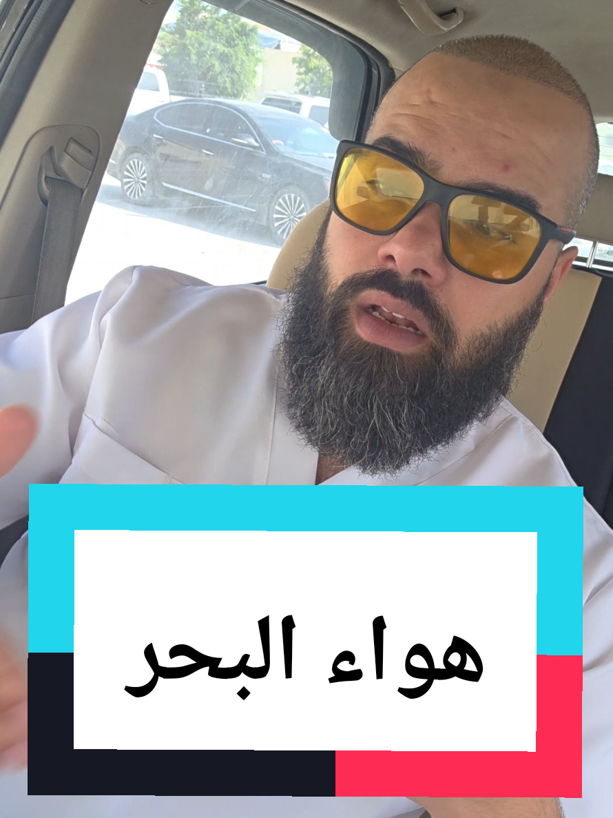 @الصيدلي هيثم ابو طعيمة