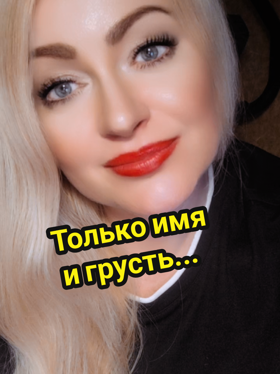 @Алина Малинина✅