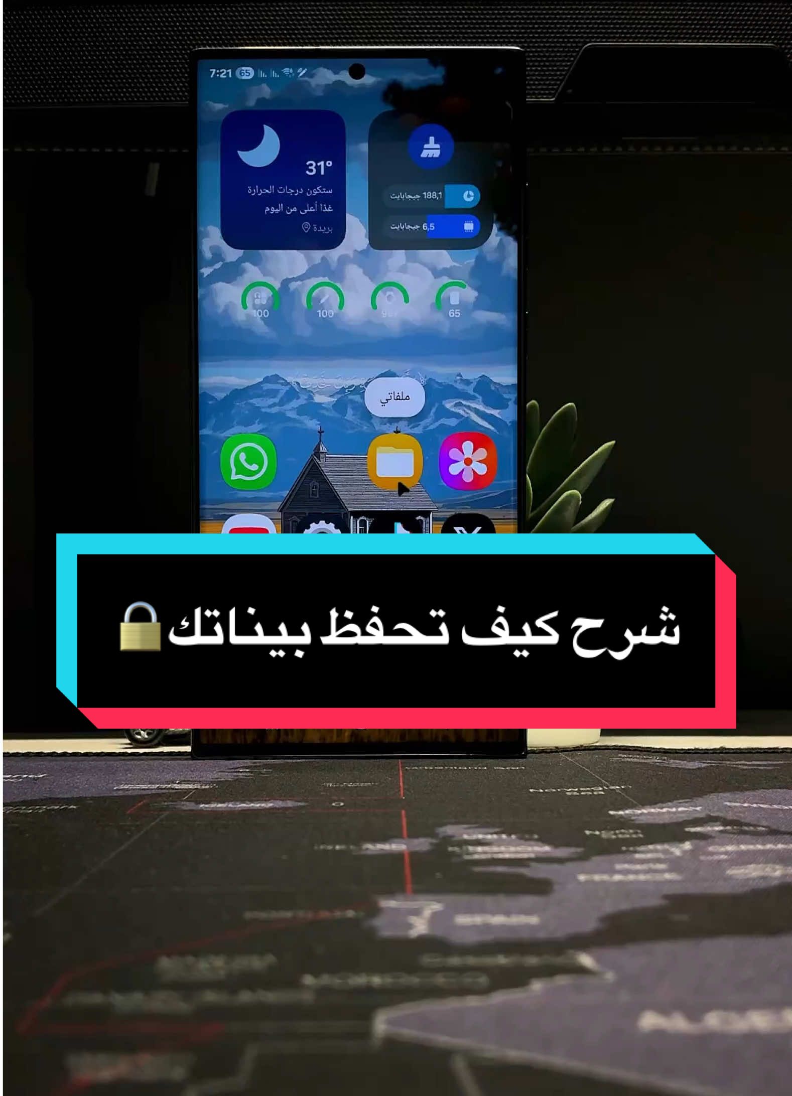 @ماجد