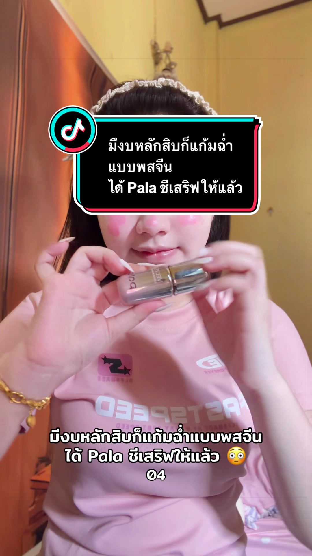 @โซเฟียยยยยยยยยย💘