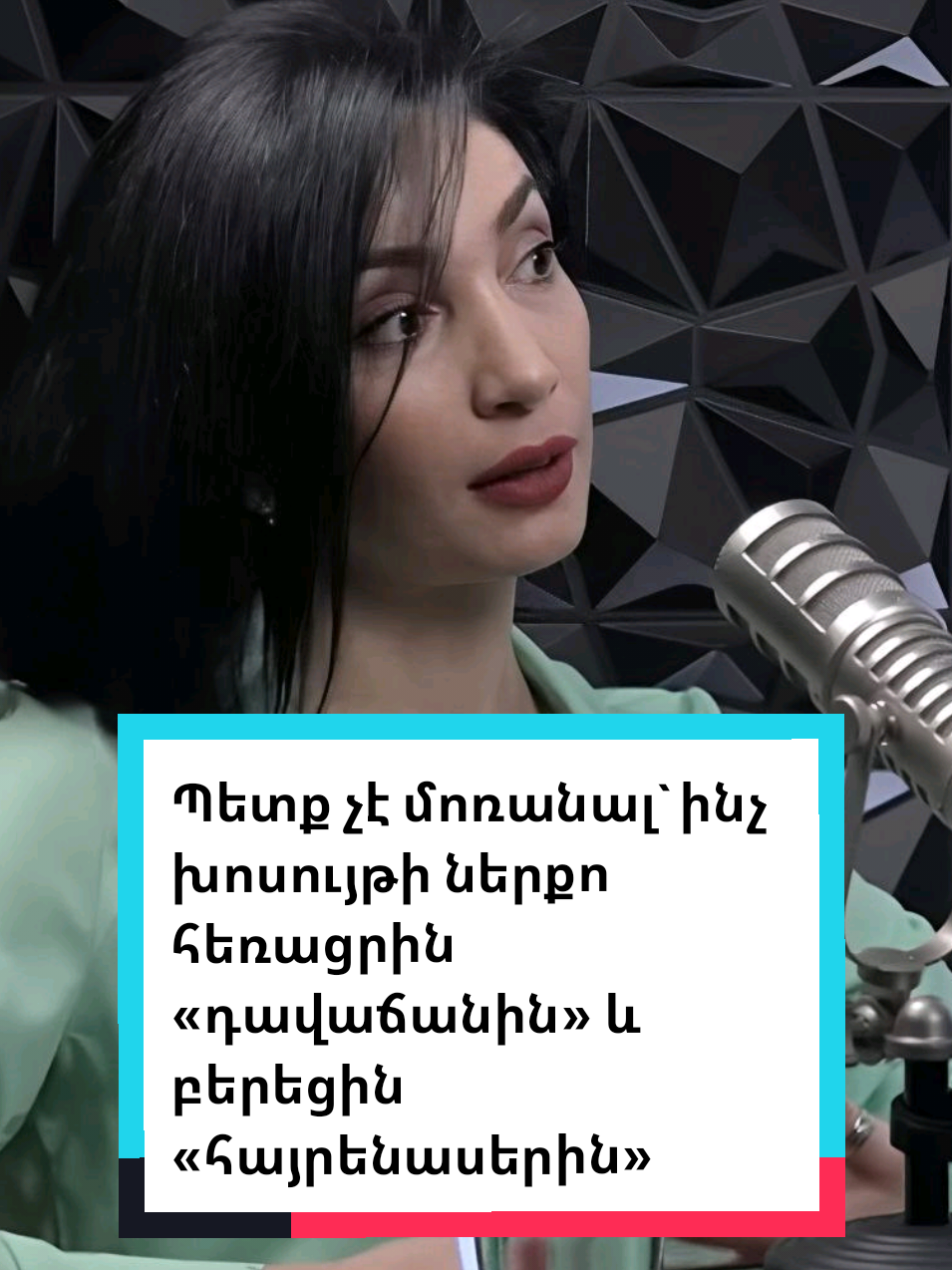 @Taguhi Ghazaryan